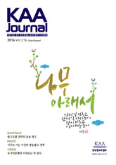 KAA Journal