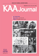KAA Journal