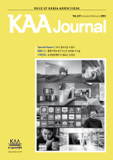 KAA Journal
