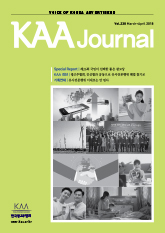 KAA Journal