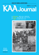 KAA Journal