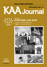 KAA Journal