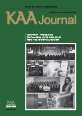 KAA Journal