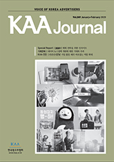 KAA Journal