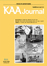 KAA Journal