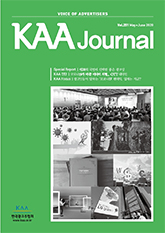 KAA Journal