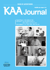 KAA Journal