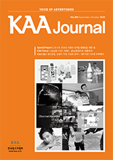 KAA Journal